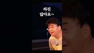 백종원 광고 단가 수준