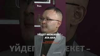 Подкастың толық нұсқасын Youtube-арнамыздан көріңіз
