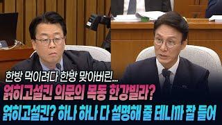 "얽히고설킨 의문의 목동 한강빌라" 얽히고설킨? 하나 하나 다 설명해 줄 테니까 잘 들어~~