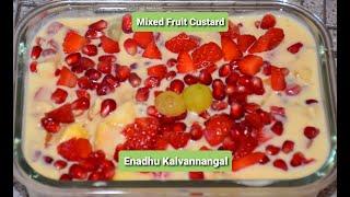 Healthy Mixed Fruit Custard Dessert in Tamil with English Subtitles | How to make fruit custard