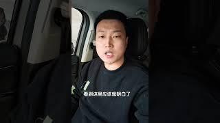 哈弗二代大狗车窗防夹手功能，你知道吗？ 长城汽车 哈弗二代大狗