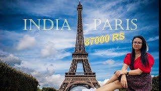 India to Paris Trip in 87,000 | Flight, Hotels, Transport, VISA | Itinerary | hiscamherbackpack