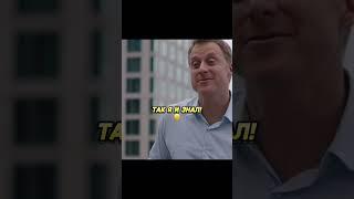 Представился богом перед миллиардером #фильмы #short #shorts #кино #сериал