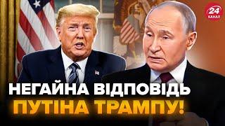 Путін ВІДКИНУВ пропозицію Трампа! Мирного плану більше НЕ БУДЕ? Слухайте, що ВІДПОВІЛИ в РФ