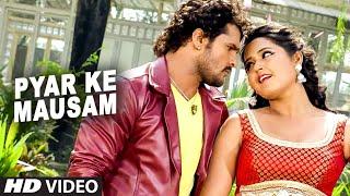 Full Video - Pyar Ke Mausam [  Bhojpuri  ] Jaaneman - Khesari Lal Yadav & Kajal  Radhwani