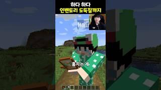 세 살 버릇