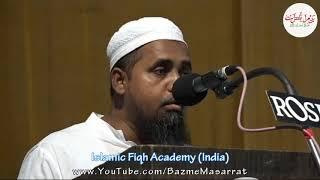 Islamic Fiqh Academy, Hajj House Mumbai, Bayaan - Maulana Ab. Malik Sahab - Part 15 - Bazme Masarrat