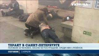 В метро Санкт-Петербурга произошел взрыв