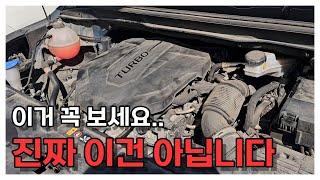 손님께서 화가 머리 끝까지 나서 오신 사연~!!!!