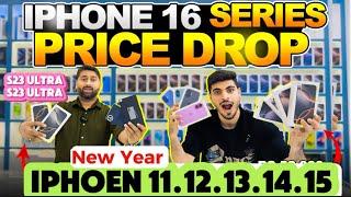 Iphone 16 price in dubai| S24 Ultra price in dubai |iphone price in dubai |16promax price in dubai