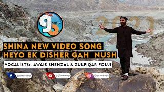 Shina Video Song 2021 || Heyo Ek Disher Gah Nush || Vocalist Awais Shehzal & Zulfiqar Fouji |GBsongs