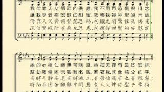 每一天(DAY BY DAY；台: 每一日) 分部練習--Soprano