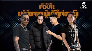 FOUR - " လမ်းခွဲစကားကလွဲရင်ကြိုက်တာပြော ( mashup ) " - prod. Cracky!