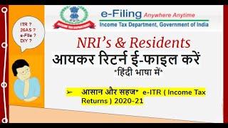 Income Tax India efiling gov.in login | incometaxindiaefiling