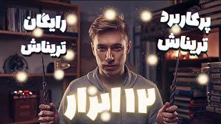 معرفی 12 ابزار مهم و پرکاربرد هوش مصنوعی برای تولید محتوا ( رایگان )