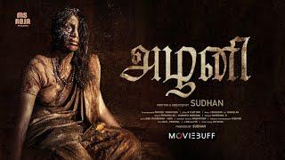 Azhani -  Short Film | Sudhan | Tamil Short Film | Moviebuff Short Films