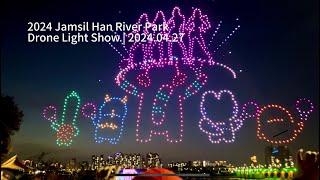 2024 Jamsil Han River Drone Light Show | 2024.04.27