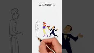 思维小故事339~懂得基本人情世故，会说话，会办事，会做人社交人际交往人情世故dou出新知