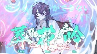 【#Limbuscompany】CP.8『眺めることしかできない（下）』Part.1【よなが/#新人Vtuber】