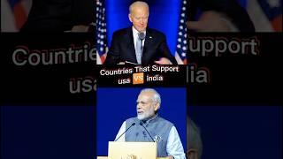 Countries that supports India vs USA | Countries that Supports India | #shorts | #youtubeshorts