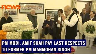 PM Modi, HM Amit Shah pay last respects to former PM Dr Manmohan Singh