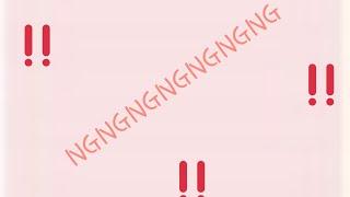 NG모음,미공개 영상(4개)