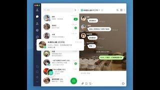 APP應用多開fb line大量多開各種APP 分身帳號第2種教學 LINE雙開方法同一個LINE帳號還能在另一支手機上同LINE  ayy988   QQ   2966936357