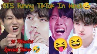 BTS Funny Tik Tok In Hindi Video // 30 Minutes Special Video, Try Not To Laugh  (Special-3)