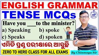 Tense ଉପରେ ଆସୁଥିବା ପ୍ରଶ୍ନ।English Grammar/Tense Practice Questions/ For All Exams/By Chinmaya Sir