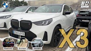 BMW X3 신형 선택 영상 하나로 끝!