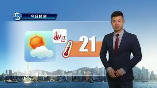 早晨天氣節目(12月18日上午7時) - 科學主任黎宏駿