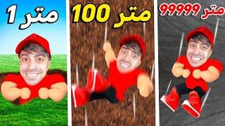 طحت في اكبر حفرة في العالم في روبلوكس | ROBLOX