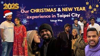 Christmas Land & New Year Celebrations in Taipei| | Taiwan Telugu Vlog | New Year | Lahan Diaries