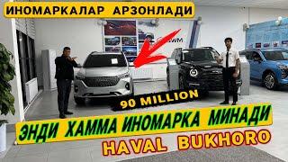 ИНОМАРКАЛАР  АРЗОНЛАДИ  HAVAL  BUHORO   !