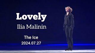 Ilia Malinin | Lovely (by Billie Elish & Kalid) | The Ice 2024.07.27 (Choreographed by Ilia Malinin)