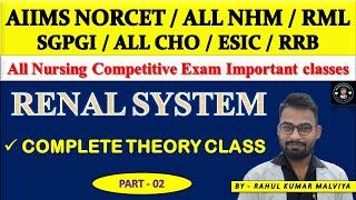 Aiims Nursing Officer Classes | Renal System Anatomy & Physiology theory Class all exam | Part - II