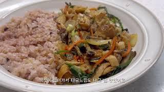입덧 극복 레시피 “시금치 우삼겹 덮밥” 후다닥 만들어 먹기