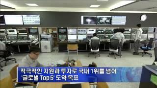 한화그룹 - 석유화학 사업 국내 1위로 새출발