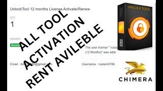 unlock tool activation| amt tool activation#unlock tool activation kaise kare