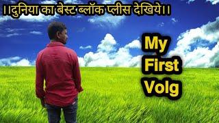 my first Vlog !! first vlog 2022 !!!! my first vlogs !! Ashok H Vlogs