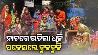 Aa Sangata Aa lo Mita (ଆ ସଙ୍ଗାତ ଆଲୋ ମିତ), EP 02 || KalingaTV