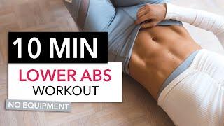 10 MIN LOWER AB WORKOUT / No Equipment I Pamela Reif