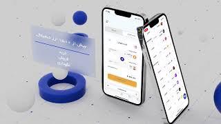 اپلیکیشن موبایل کیف پول من | اولین و بزرگترین صرافی ایرانی با ۱۵۰۰ ارز دیجیتال