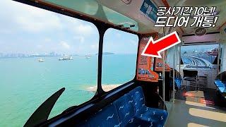 A wonderful train ride over the seas of Korea