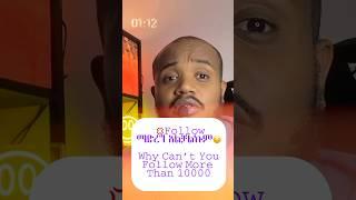 ፎሎ ማድረግ አልቻልኩም  #iphonetips #samiytethiopia#techifyet#TikTok follow limit