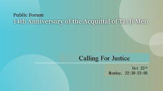 Calling for Justice | Public Forum: The 14th Anniversary of the Acquittal of the Tai Ji Men