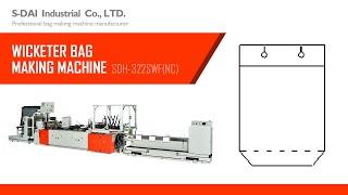 Wicket Bag Machine | Wicketer Machine | Poly Side Sealing Bag Making Machine with Wicketer | S-DAI