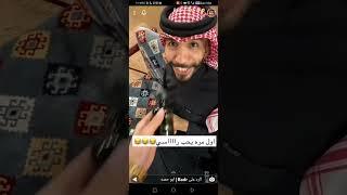 سنابات ابو حصه مع ابو عجيب