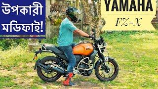 উপকারী মডিফাই || Yamaha FZX 150cc Modifications  || Chocolate Biker Motovlog