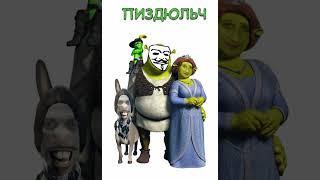 Анонимус — Пиздюлькин долбит соль